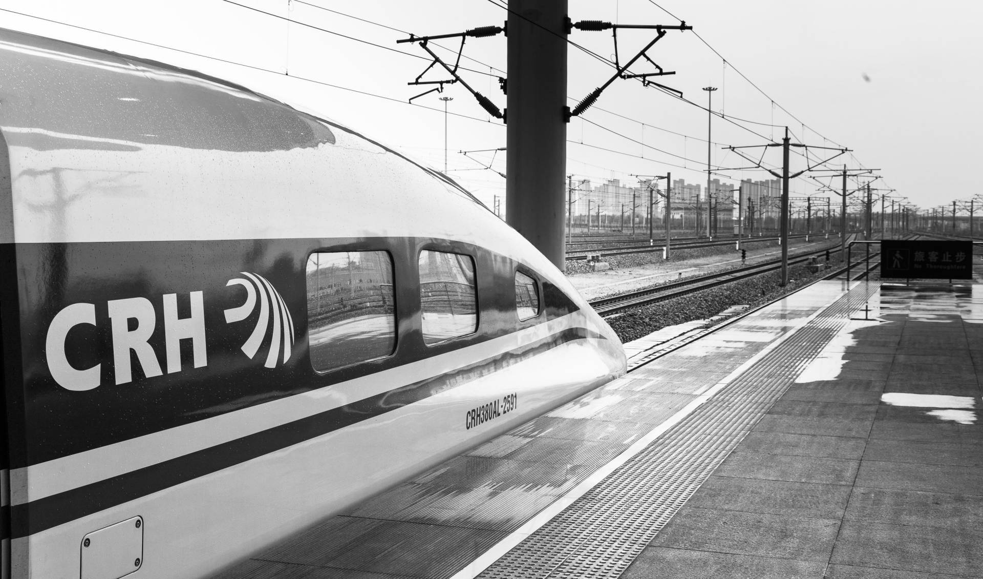 Chinese Railways 'bullet train' at Xi'an South railway terminus, Xi'an, Shaaanxi Province, China. ZM007